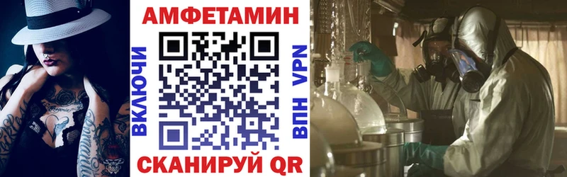 Амфетамин VHQ  Благодарный 