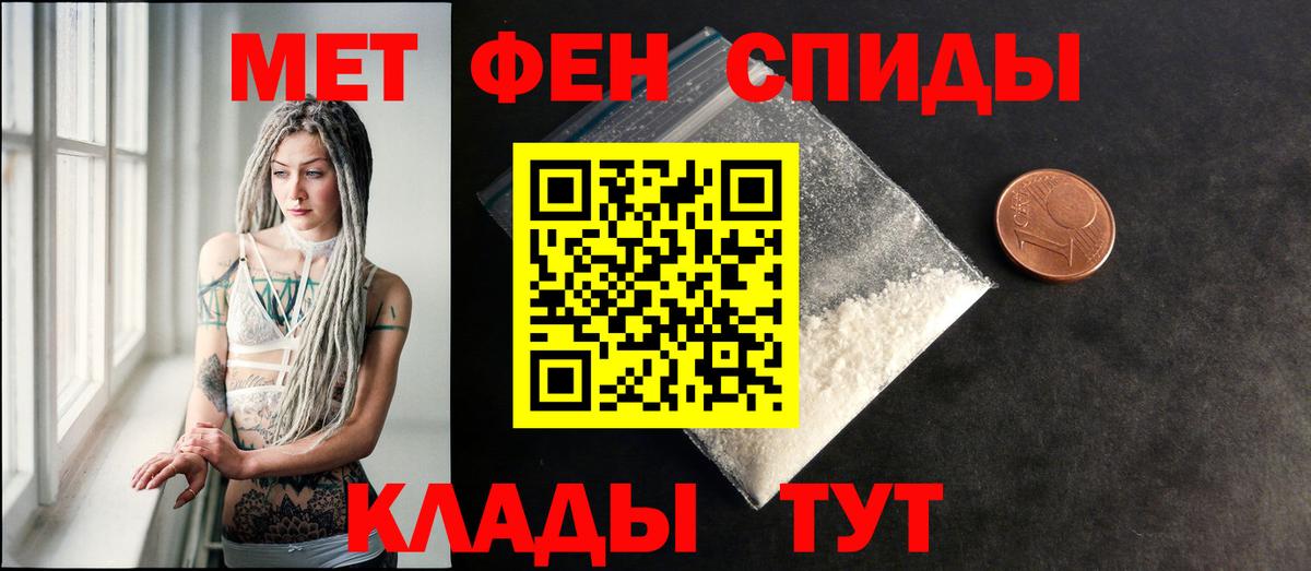 АМФ  Вход с VPN  Благодарный  Amphetamine VHQ 