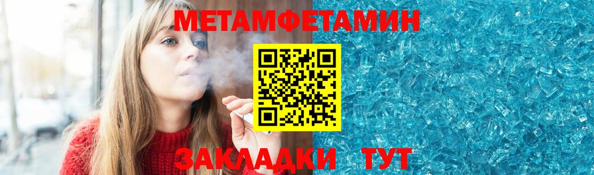 Амфетамин 98% Благодарный