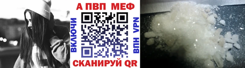 Alpha-PVP кристаллы  цена   Благодарный 