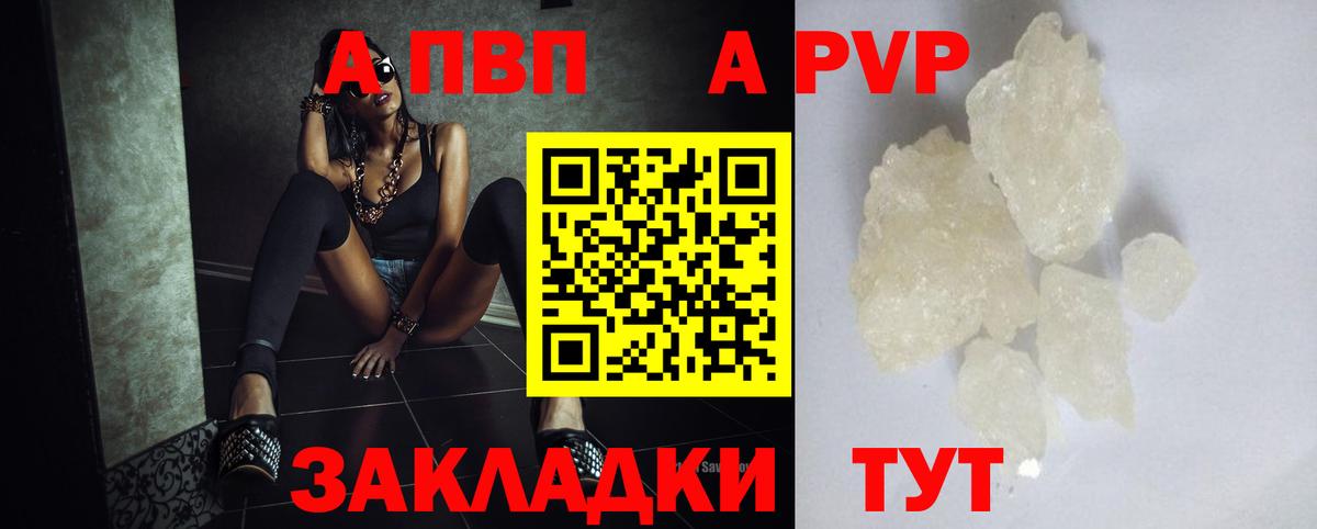 Благодарный  A PVP крисы CK  Вход с VPN 