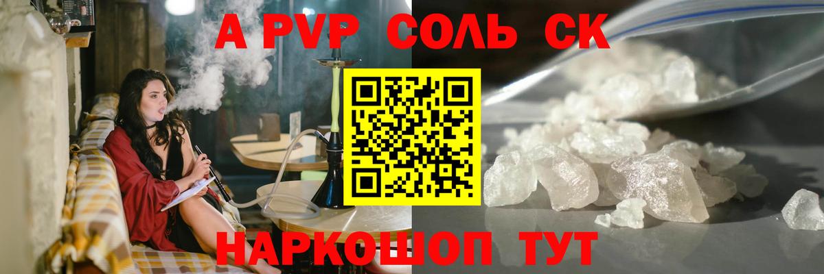 Alpha-PVP VHQ Благодарный