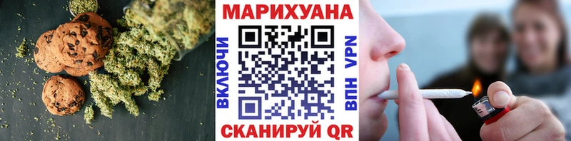 что такое   Благодарный  Еда ТГК конопля 