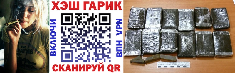 маркетплейс официальный сайт  Благодарный  ГАШ Ice-O-Lator 
