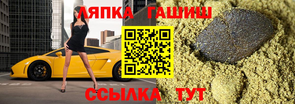 ГАШИШ hashish Благодарный