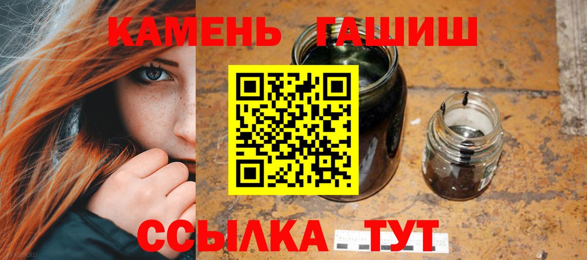 Благодарный  купить  сайты  Вход с VPN  ГАШИШ VHQ  Гашиш хэш 