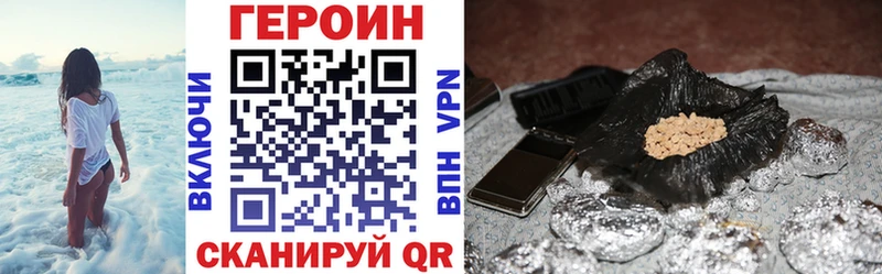 ГЕРОИН хмурый наркошоп Благодарный