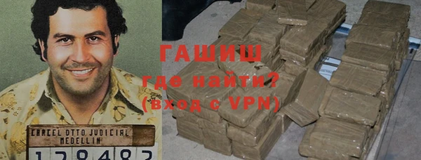 гашишное масло Абдулино