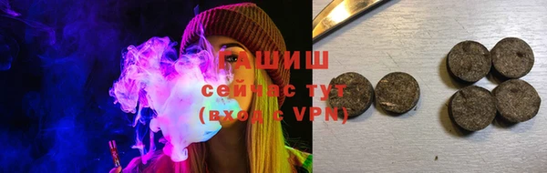 гашишное масло Абдулино