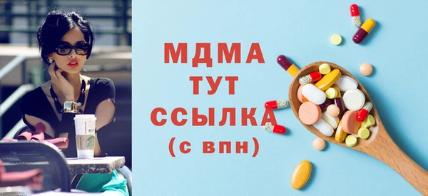 дживик Абаза