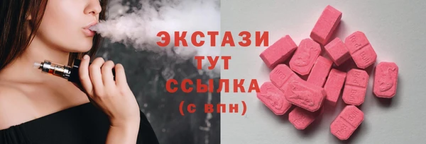 дживик Абаза