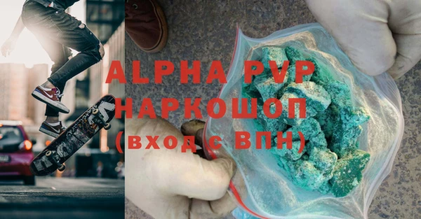 гашишное масло Абдулино