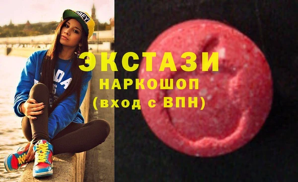 ПСИЛОЦИБИНОВЫЕ ГРИБЫ Алексин