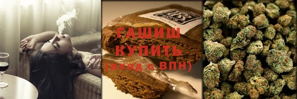 гашишное масло Абдулино