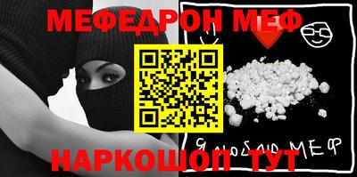 Альфа ПВП Ачхой-Мартан
