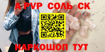 Альфа ПВП Ачхой-Мартан