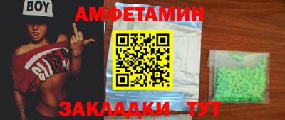 мет Баксан
