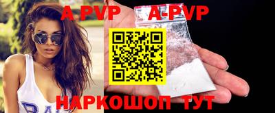 Альфа ПВП Ачхой-Мартан