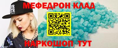 бутик Анжеро-Судженск