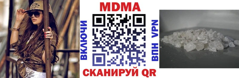 купить наркоту  Благодарный  МДМА VHQ 