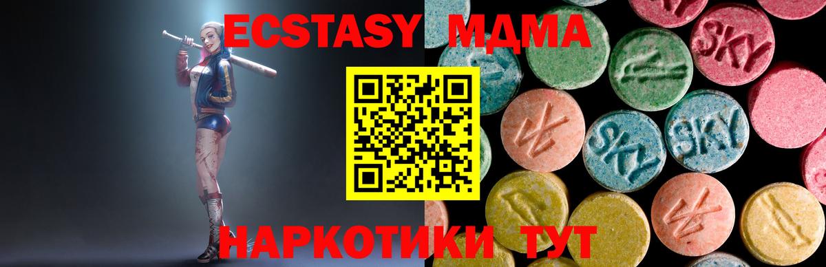 MDMA crystal Благодарный