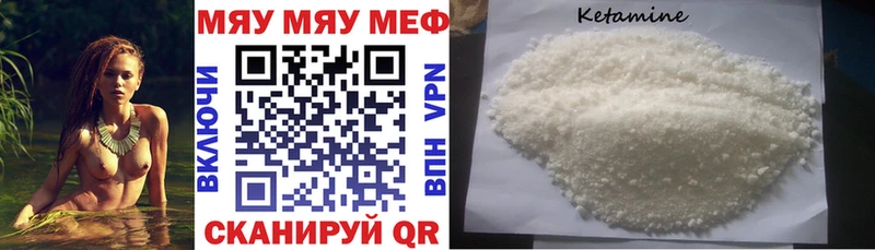 Мефедрон 4 MMC  Благодарный 