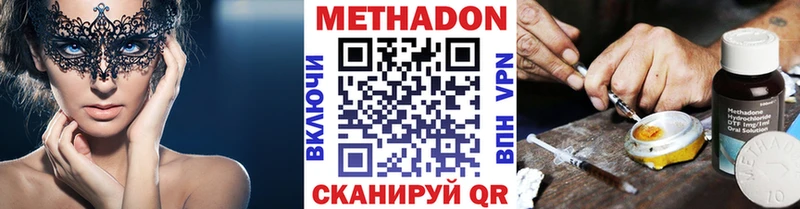 наркотики  Благодарный  МЕТАДОН мёд 