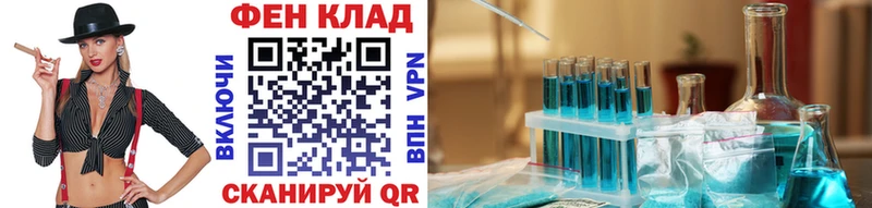 МЕТАМФЕТАМИН Methamphetamine  мега сайт  Благодарный 