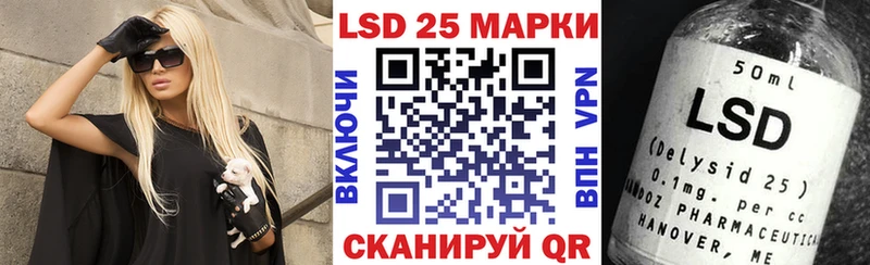 Наркотические марки 1,8мг  Благодарный 