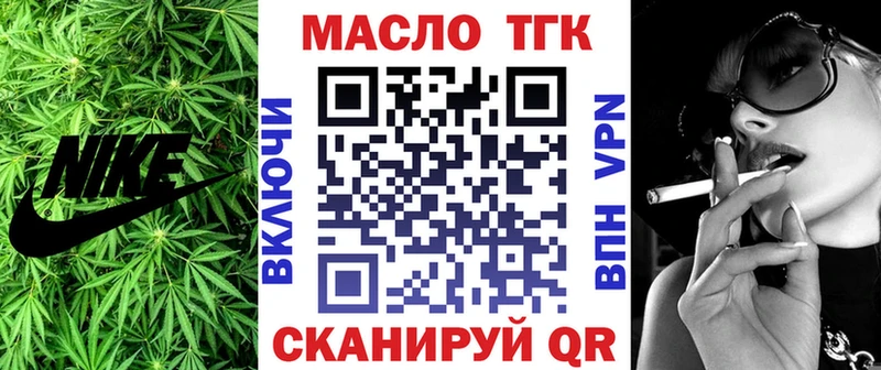 Дистиллят ТГК Wax  Благодарный 